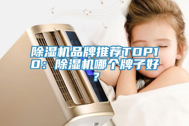 杏仁直播app最新版下载品牌推荐TOP10：杏仁直播app最新版下载哪个牌子好？