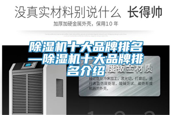 杏仁直播app最新版下载十大品牌排名—杏仁直播app最新版下载十大品牌排名介绍