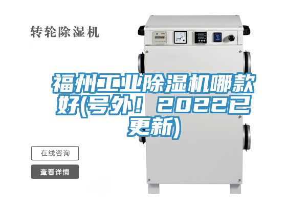 福州工业杏仁直播app最新版下载哪款好(号外！2022已更新)