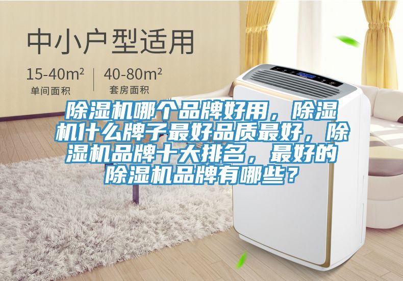 杏仁直播app最新版下载哪个品牌好用，杏仁直播app最新版下载什么牌子最好品质最好，杏仁直播app最新版下载品牌十大排名，最好的杏仁直播app最新版下载品牌有哪些？