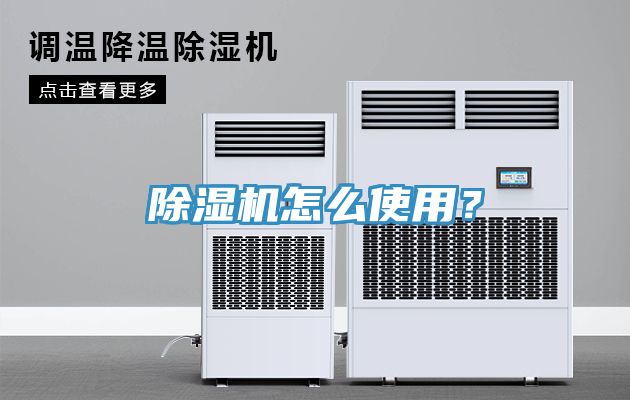 杏仁直播app最新版下载怎么使用？