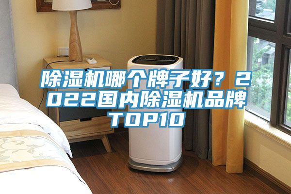 杏仁直播app最新版下载哪个牌子好？2022国内杏仁直播app最新版下载品牌TOP10