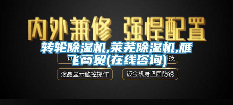 转轮杏仁直播app最新版下载,莱芜杏仁直播app最新版下载,雁飞商贸(在线咨询)