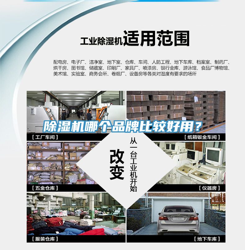 杏仁直播app最新版下载哪个品牌比较好用？