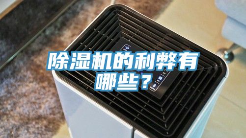 杏仁直播app最新版下载的利弊有哪些？