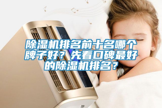 杏仁直播app最新版下载排名前十名哪个牌子好？先看口碑最好的杏仁直播app最新版下载排名？