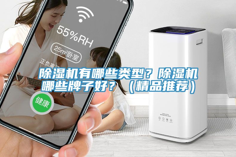 杏仁直播app最新版下载有哪些类型？杏仁直播app最新版下载哪些牌子好？（精品推荐）