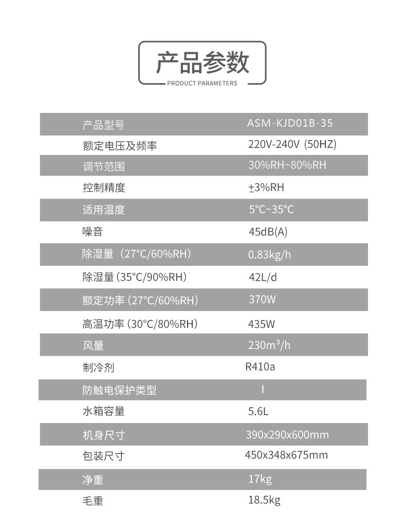 家用杏仁直播app最新版下载18